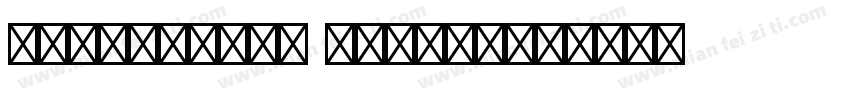 CartaNueva Medium字体转换